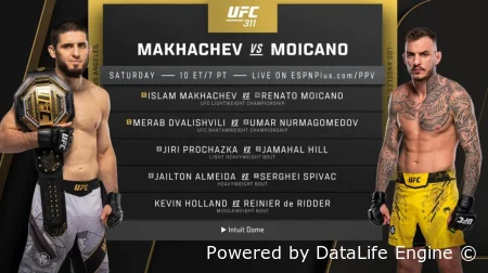 UFC 311 все бои 19.01.2025 смотреть онлайн бесплатно