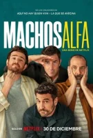 Альфа-самцы смотреть онлайн сериал 1-3 сезон